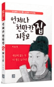 뉴스 사진